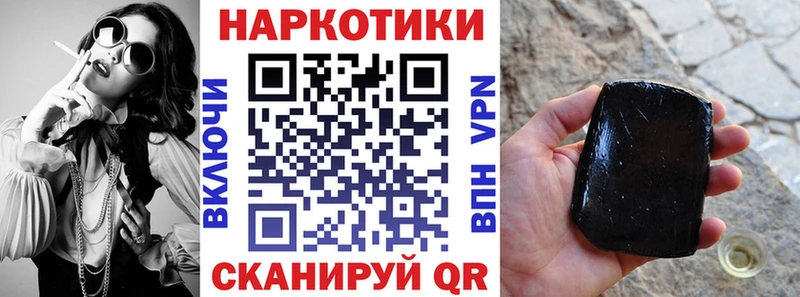 Наркошоп купить ГЕРОИН Alpha-PVP МЕФ КОКАИН Корсаков