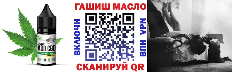 Печенье с ТГК конопля  Купить  Корсаков 