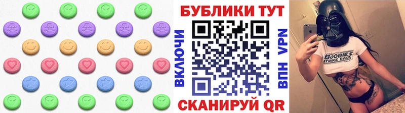 Купить закладки  Корсаков  ЭКСТАЗИ VHQ 