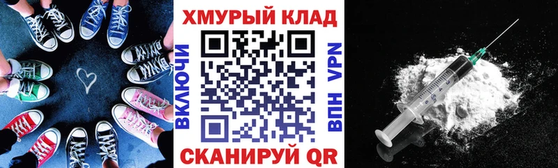 Купить закладки  Корсаков  ГЕРОИН Heroin 