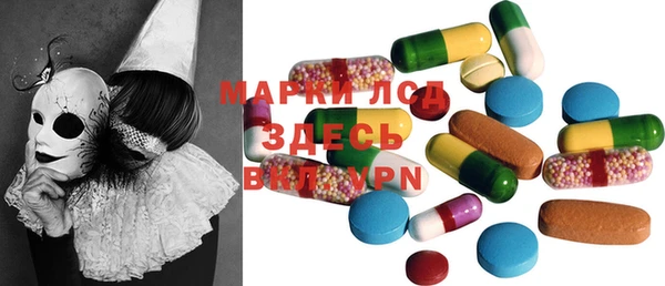 ПСИЛОЦИБИНОВЫЕ ГРИБЫ Бугульма