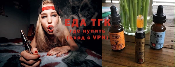 бошки Богородицк
