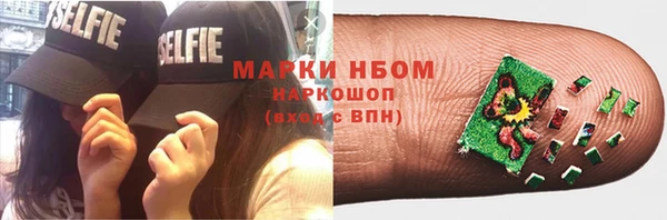 ПСИЛОЦИБИНОВЫЕ ГРИБЫ Бугульма