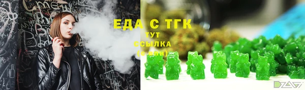 кокаин VHQ Бронницы