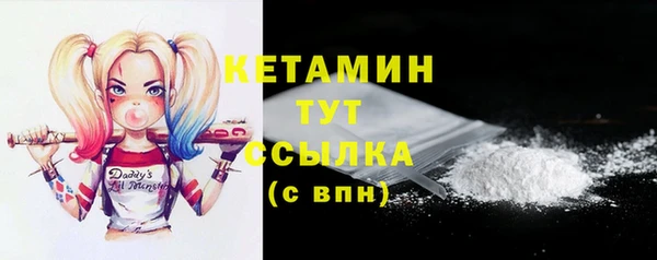 спиды Богородск