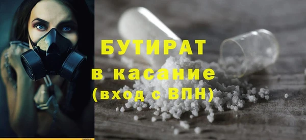 спиды Богородск