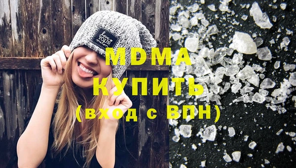 бошки Богородицк