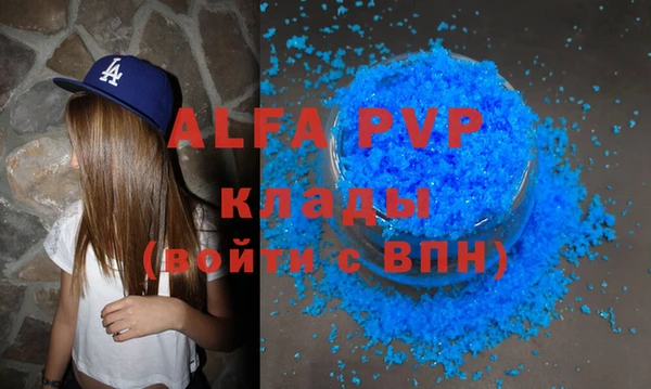 ПСИЛОЦИБИНОВЫЕ ГРИБЫ Бугульма