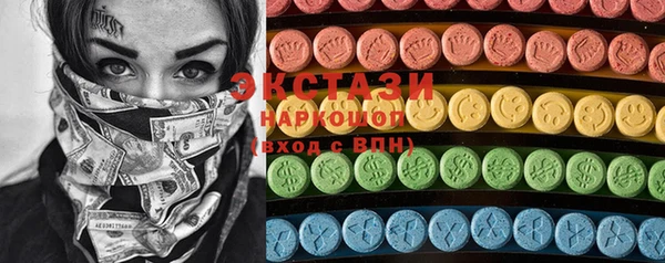 бошки Богородицк