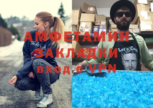 мяу мяу мука Бородино