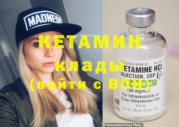 бошки Богородицк