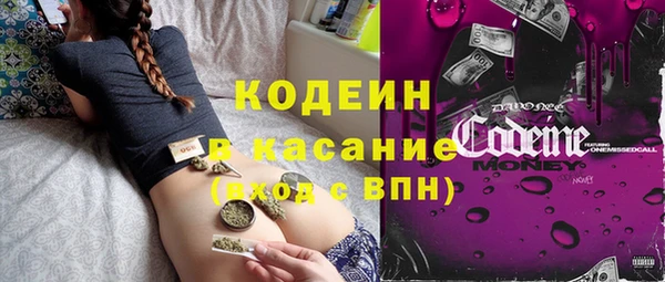 кокаин VHQ Бронницы
