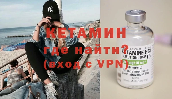 бошки Богородицк
