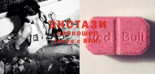бошки Богородицк