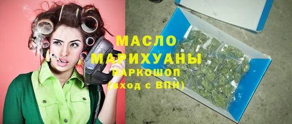 спиды Богородск