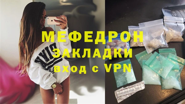 бошки Богородицк