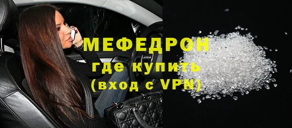 спиды Богородск