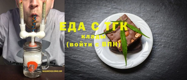бошки Богородицк
