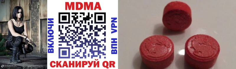 Купить где  Корсаков  МДМА VHQ 