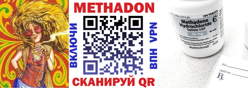 Купить закладки  Корсаков  МЕТАДОН белоснежный 