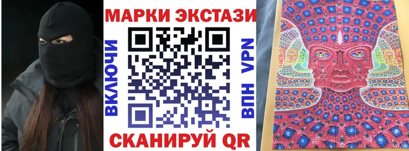 Марки NBOMe 1500мкг  Купить закладки  Корсаков 
