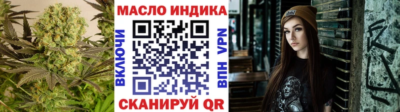 Купить где  Корсаков  ТГК вейп с тгк 